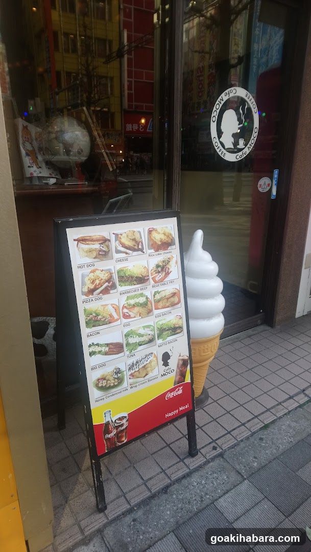 Cafe & Noco Shop Entrance