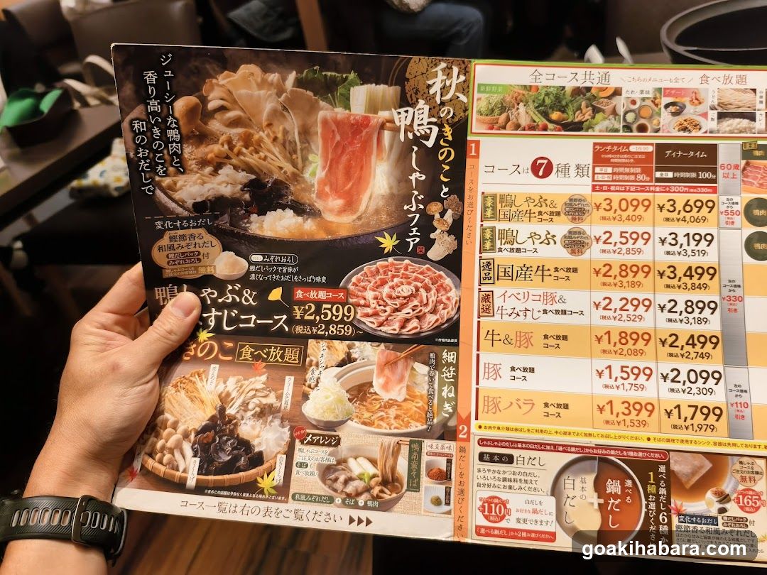 Japanese Restaurant Menu Display