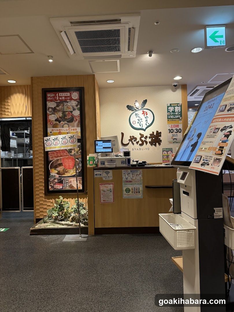 Shabu Shabu Restaurant Interior