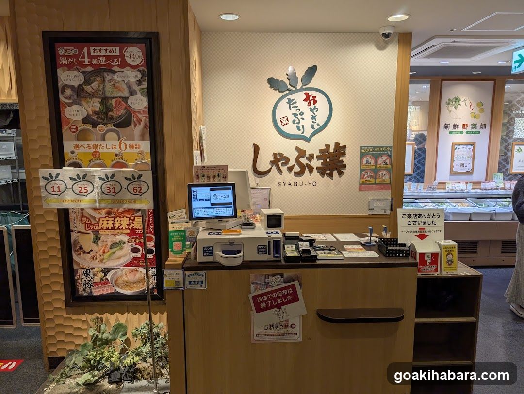 Shabu-yo Counter Interior