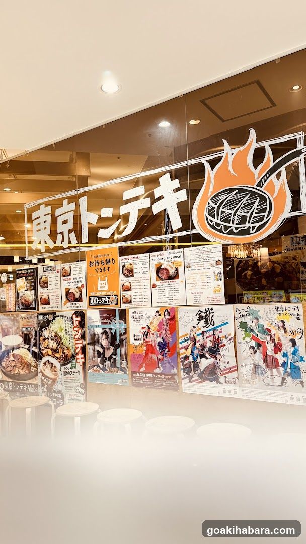 Syabu Yō atre Akihabara 2