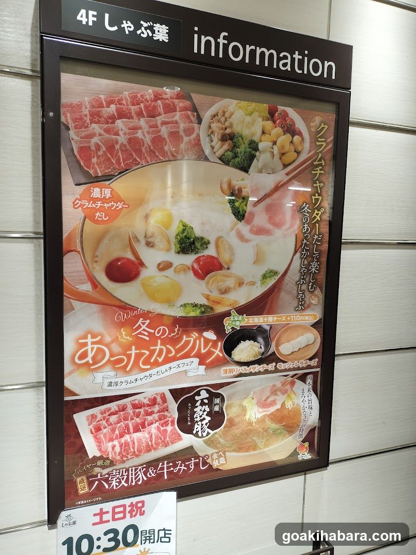 Information Board with Food Advertisements