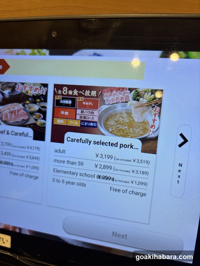 Noodle Shop Digital Menu Display