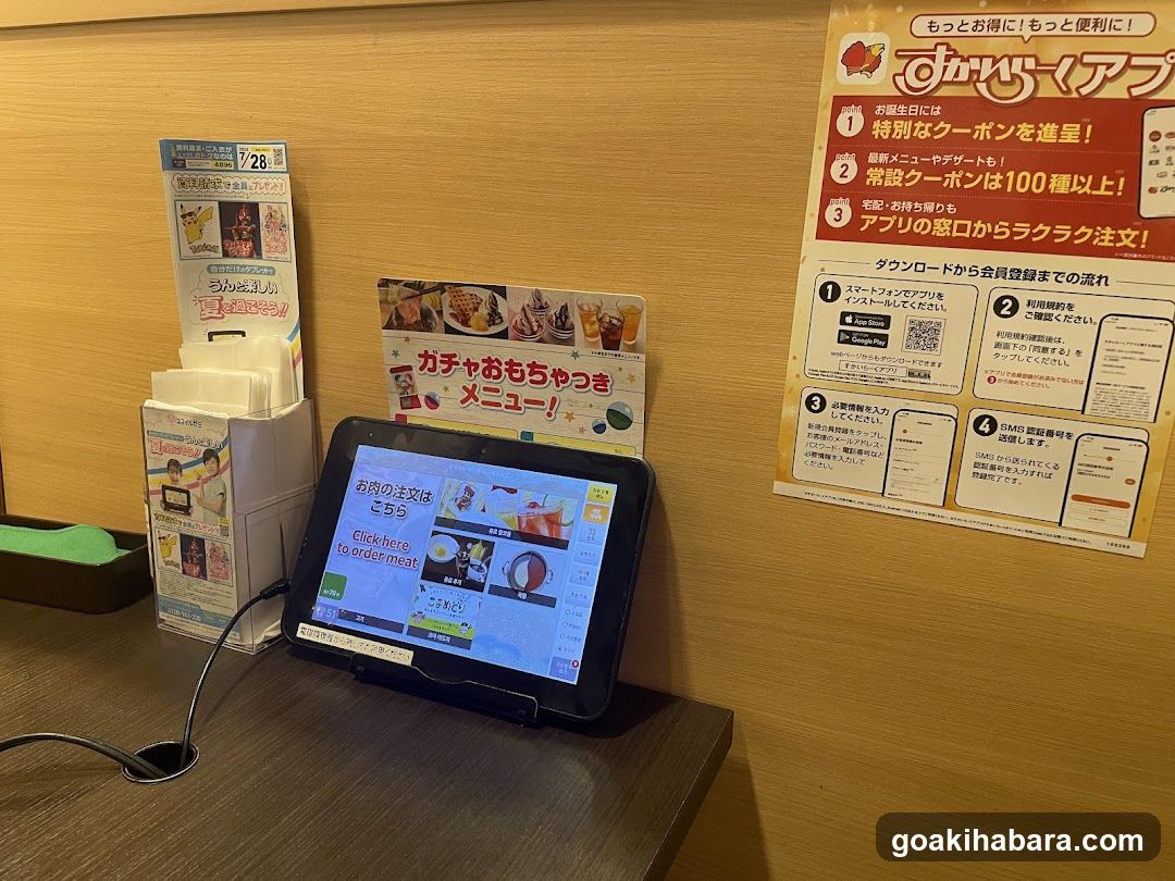 Restaurant Interior Display