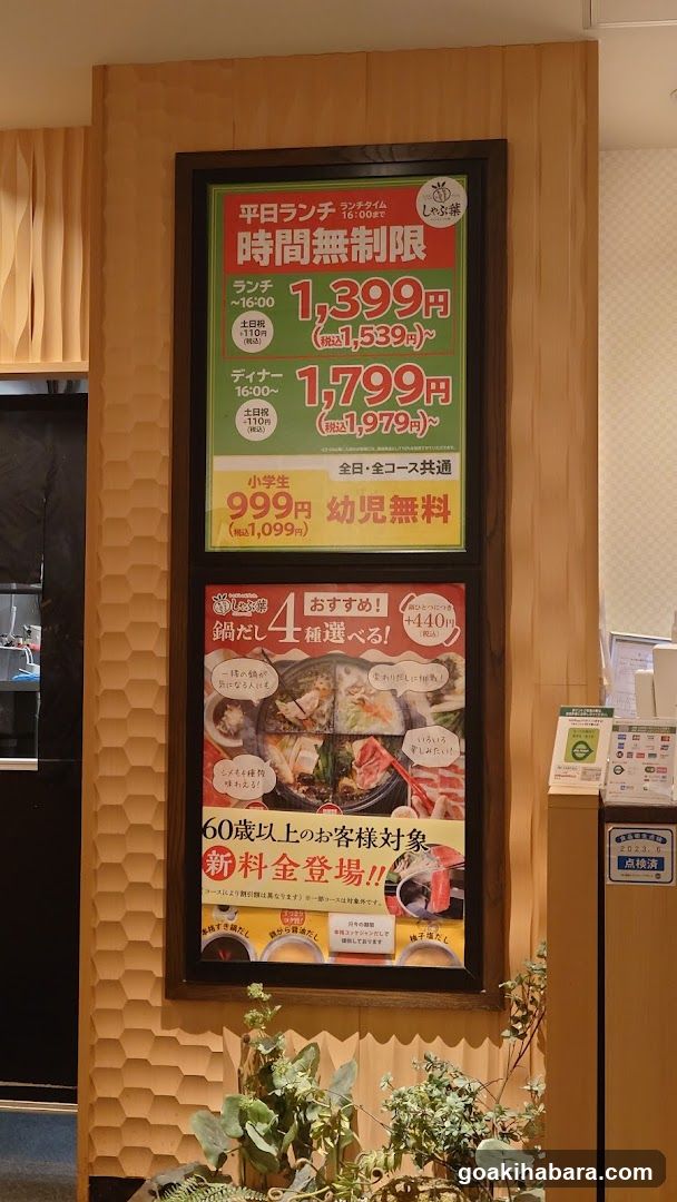 Lunch Menu Board