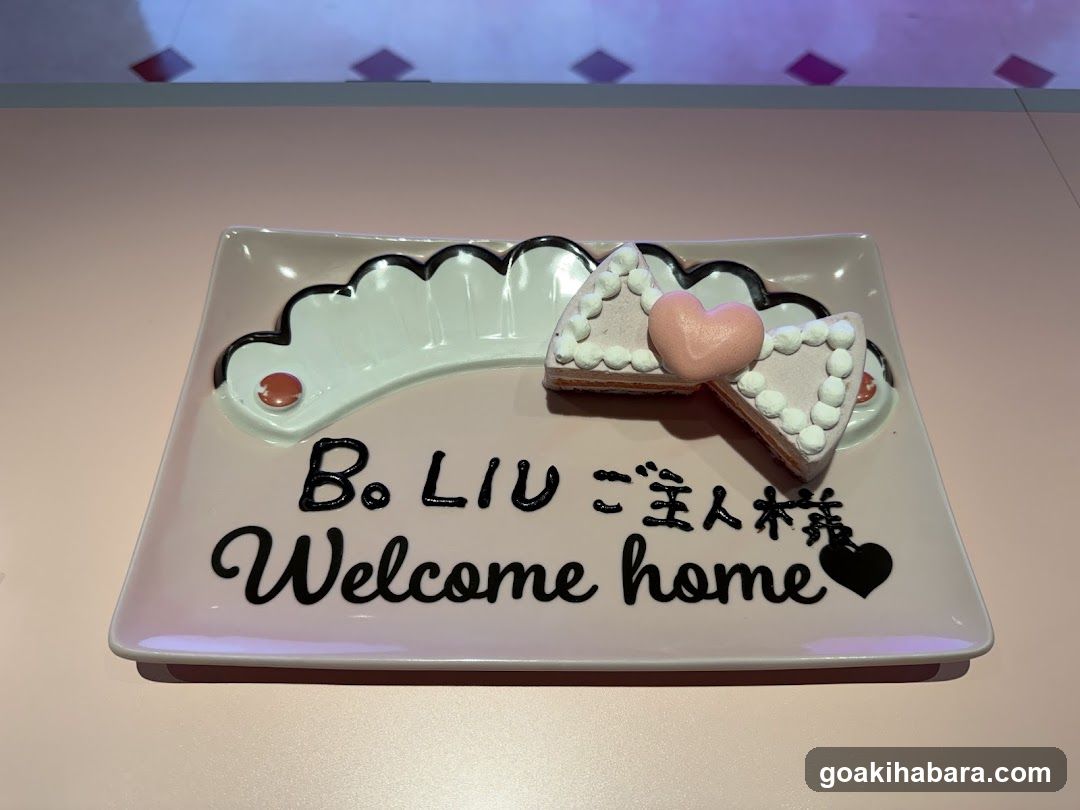 Welcome Home Dessert Plate