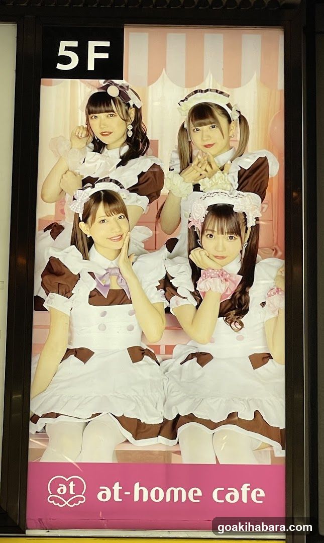 at-home cafe poster