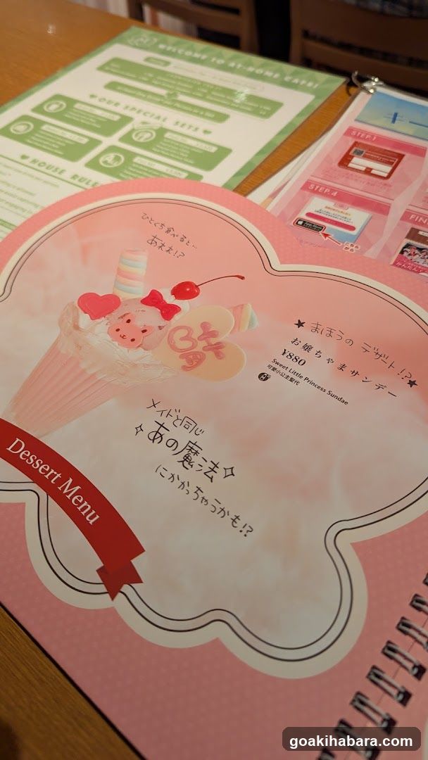 Dessert Menu Page