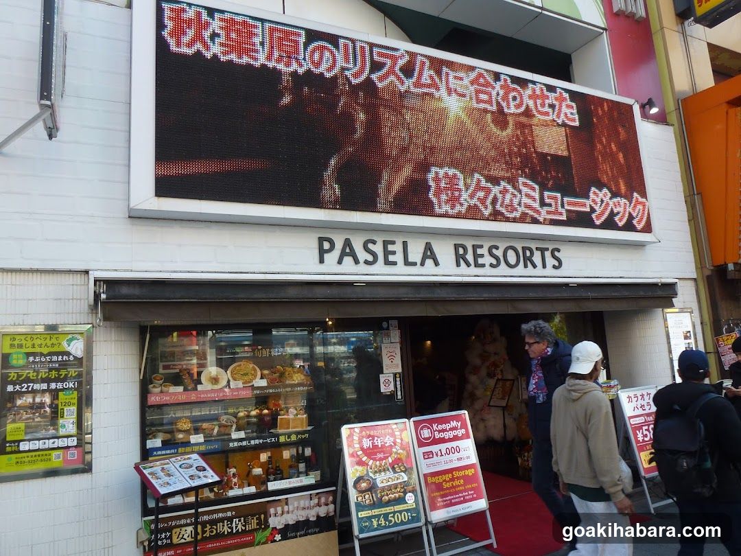 Pasela Resorts Entrance