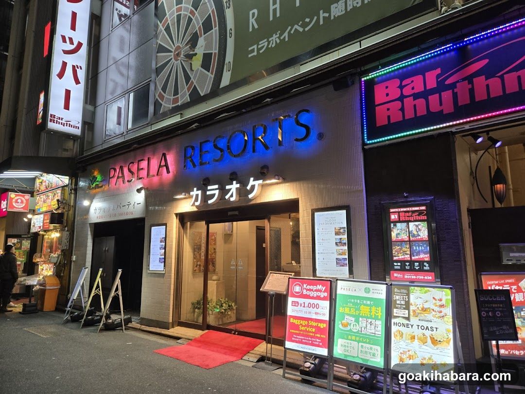 Pasela Resorts Karaoke Bar Entrance