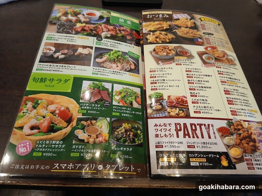 Japanese Restaurant Menu
