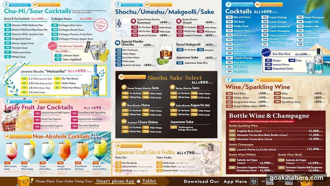 Chui-Chu/Sour Cocktails & Shochu Menu