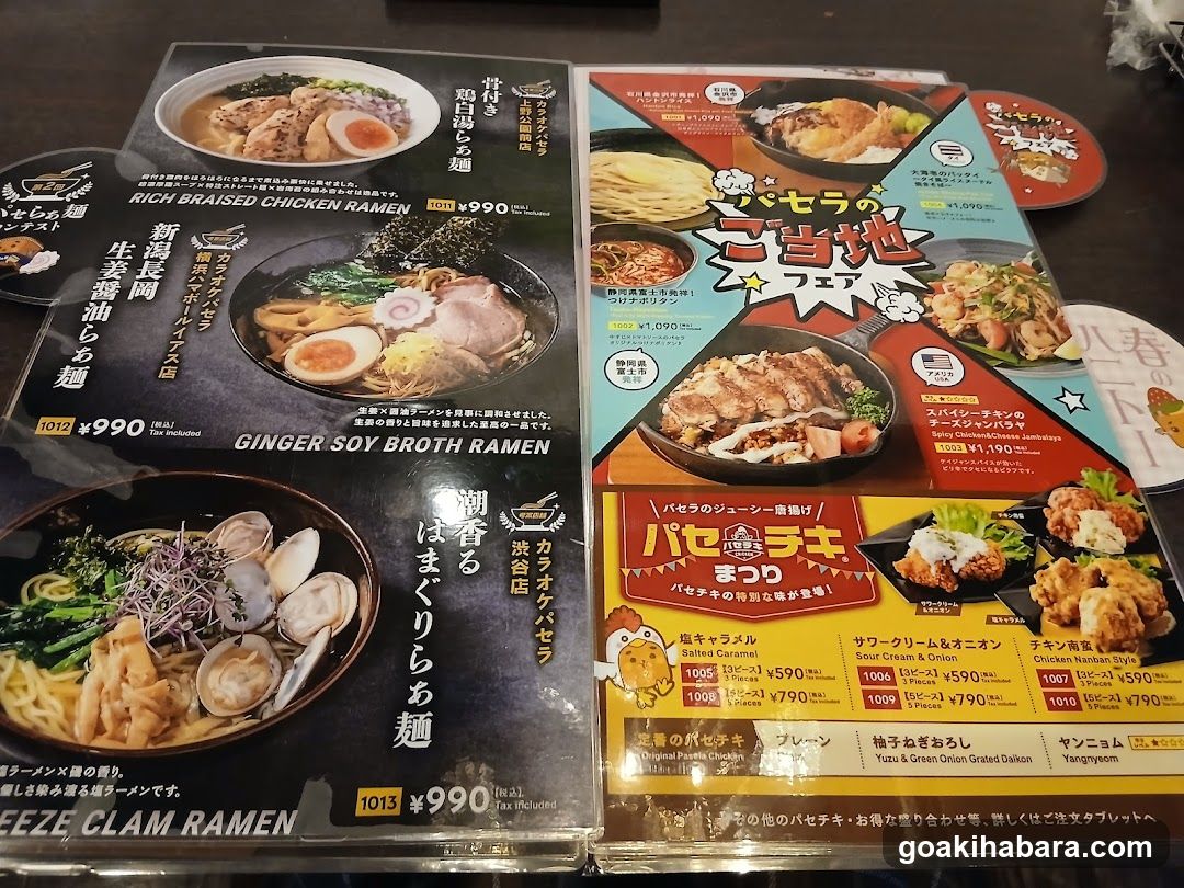 Ramen Menu Display