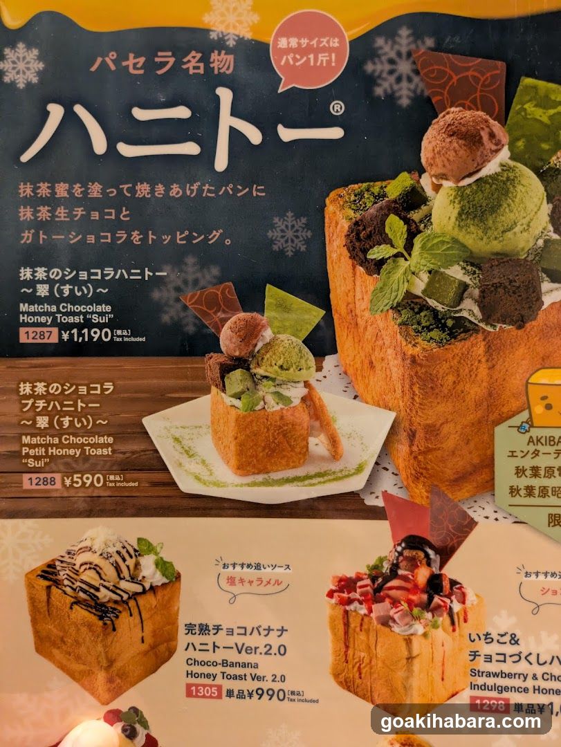 Honey Toast Menu Display
