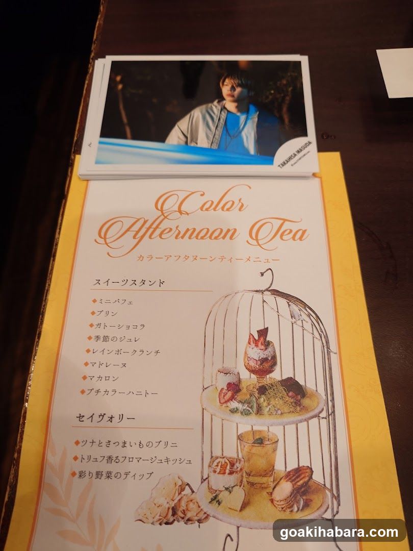 Color Afternoon Tea Menu