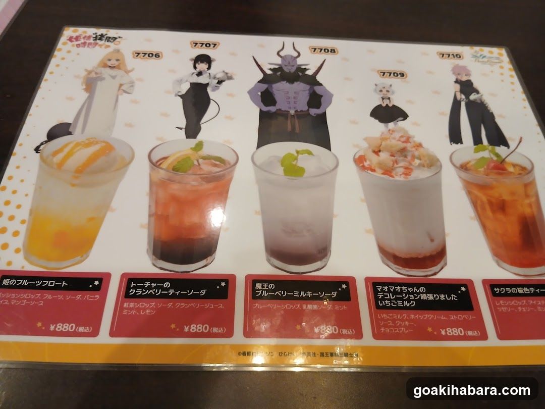 Bleach-themed drink menu