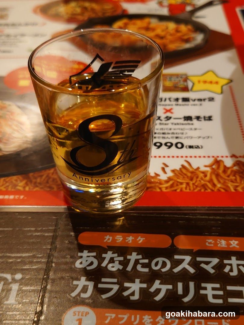 Celebration Shot Glass with Menu Background
