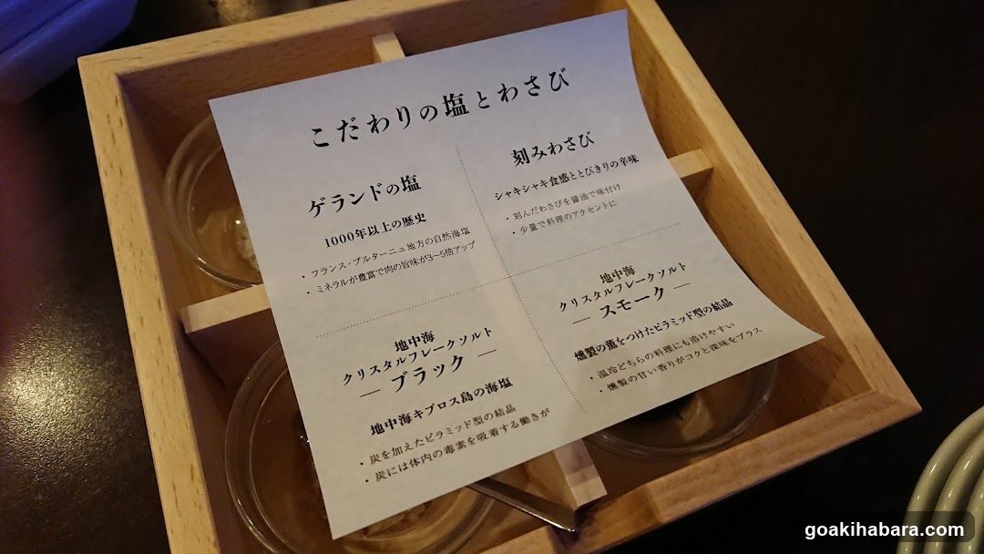 Washboard and Salt Menu Card