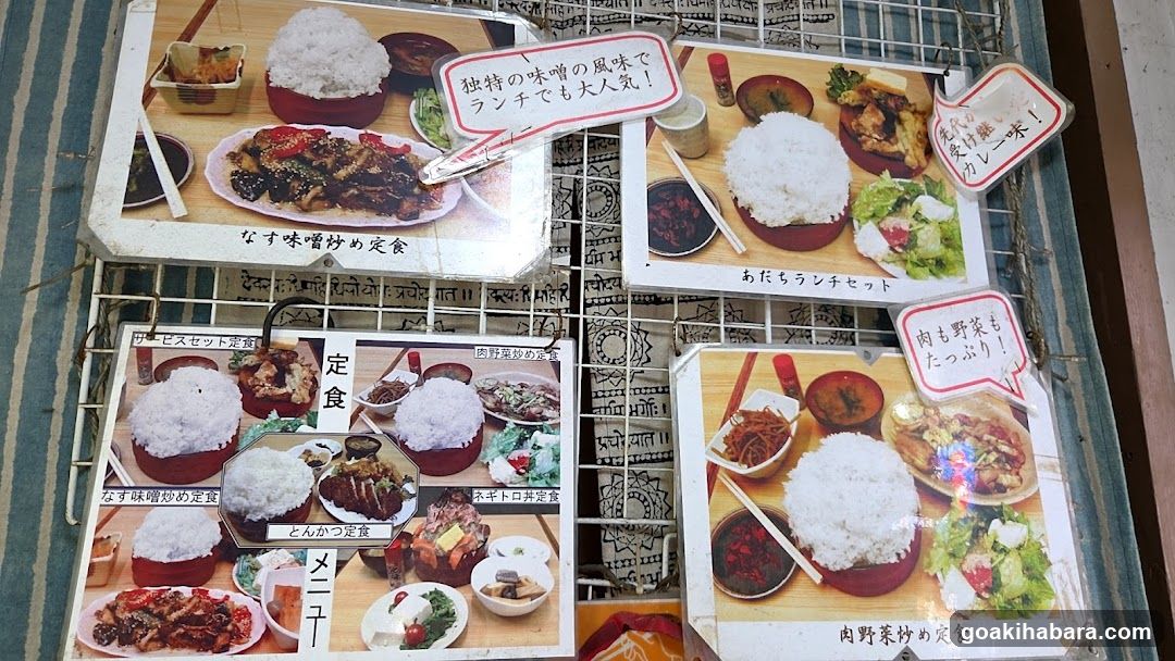 Japanese Lunch Set Menu Display