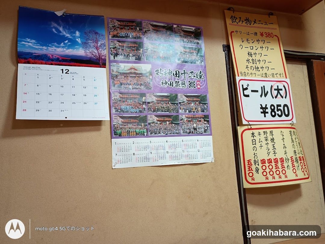 Wall display with calendar and menu boards