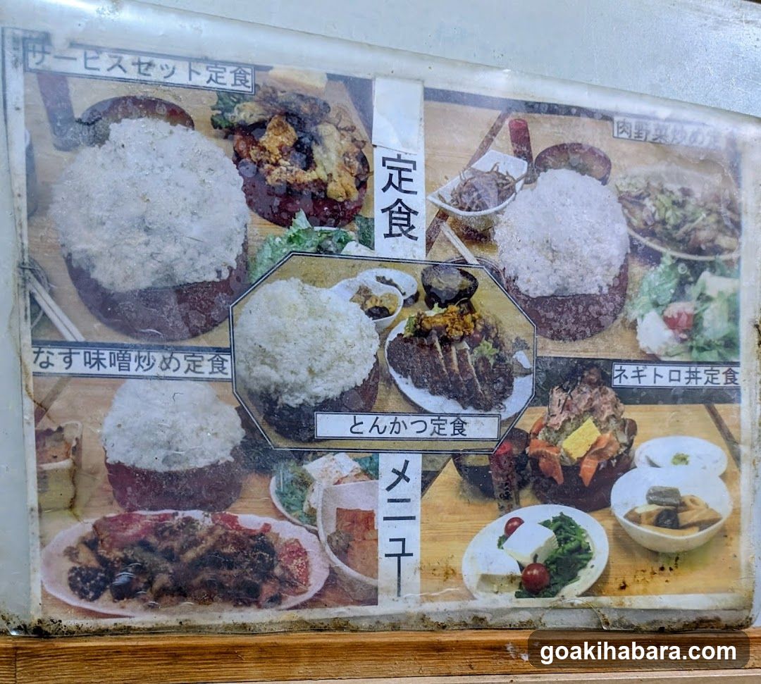 Japanese Restaurant Menu Display