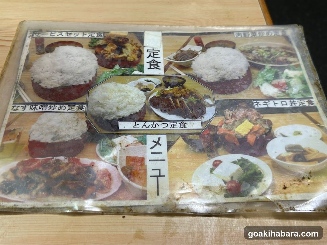 Japanese Restaurant Menu Display