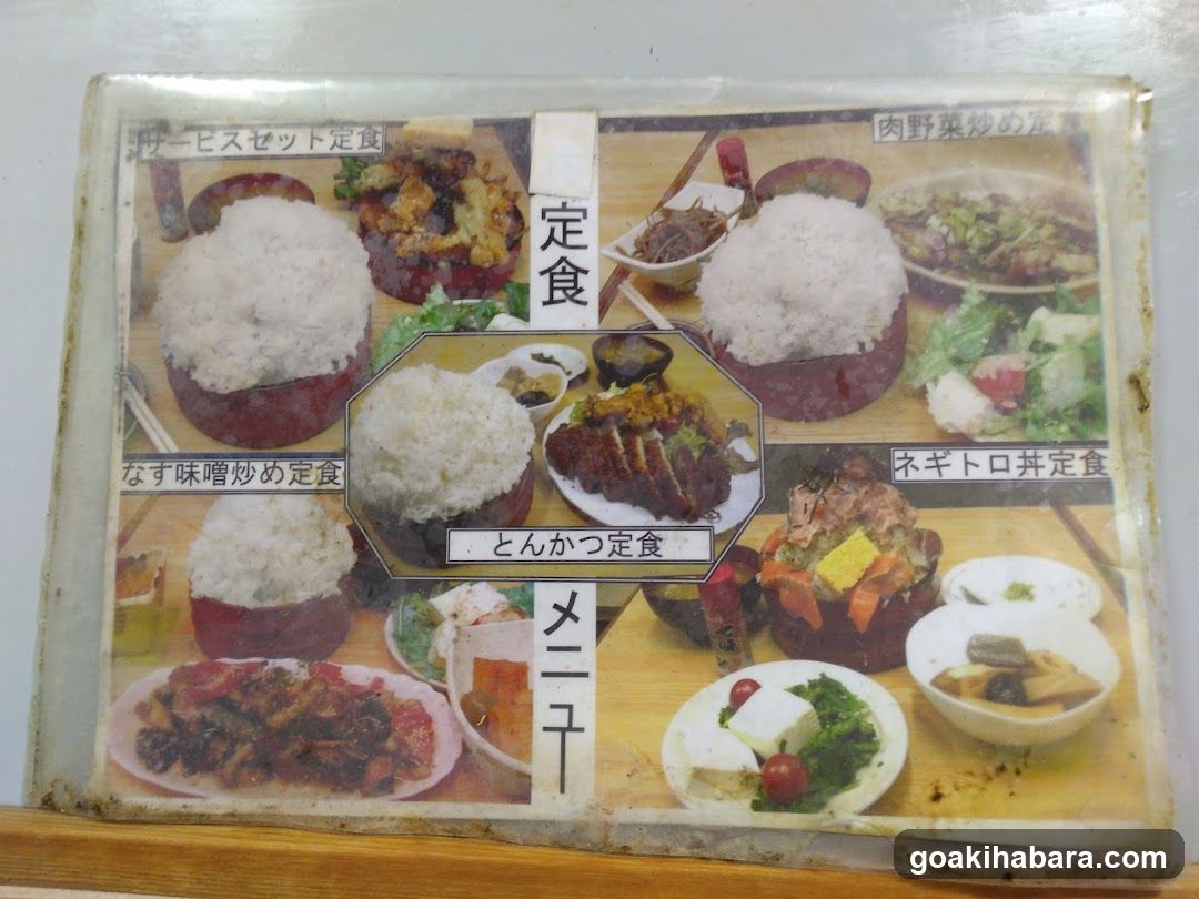 Japanese Set Meal Menu Board