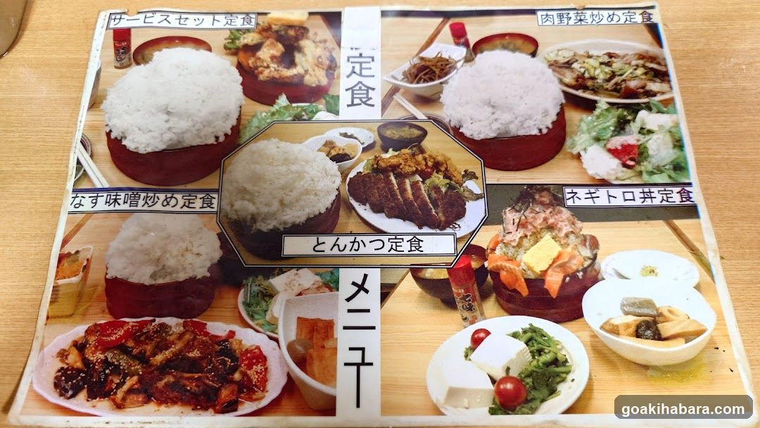 Japanese Restaurant Menu Display