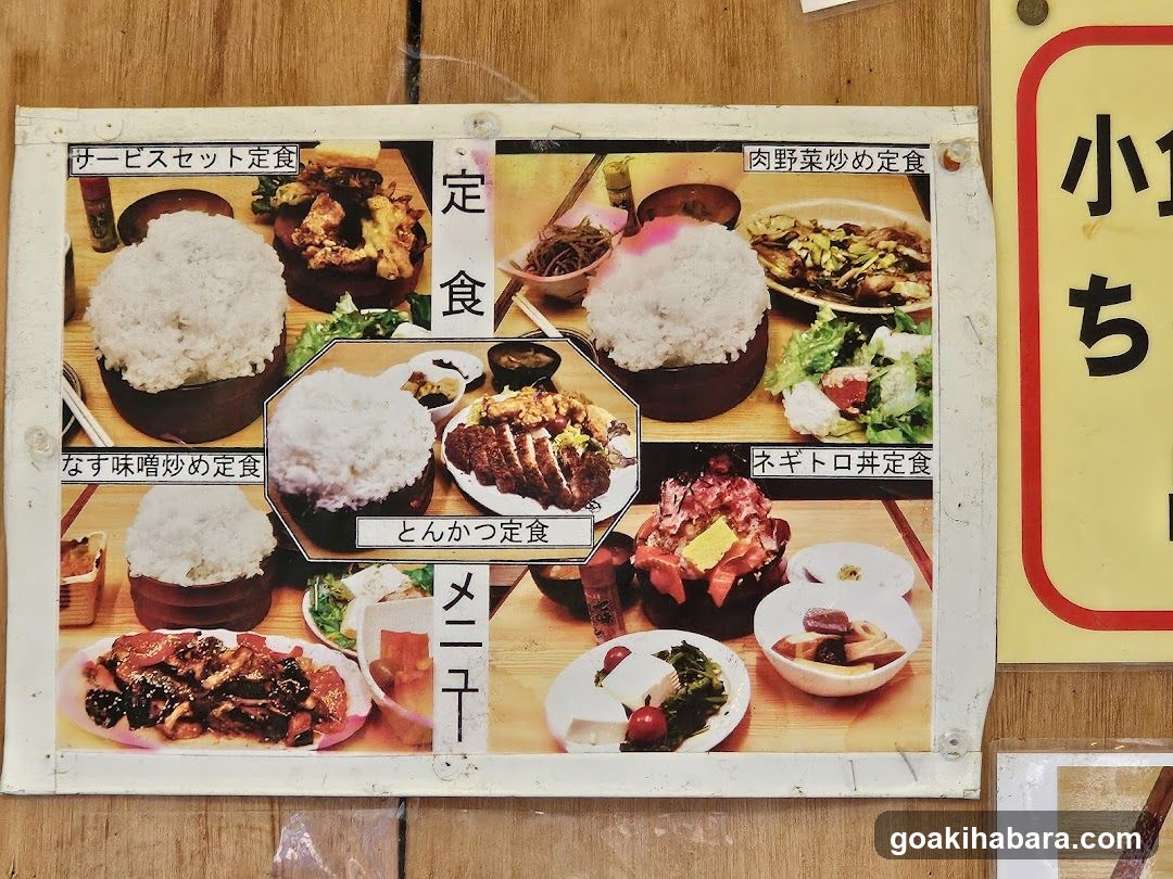 Japanese Restaurant Menu Board
