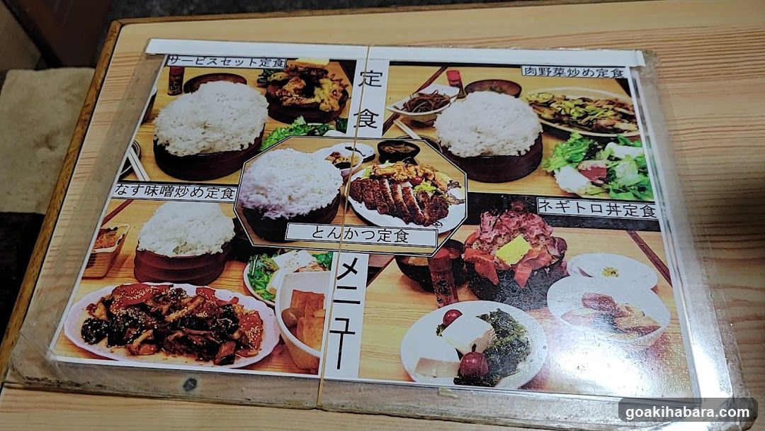 Japanese Restaurant Menu Display