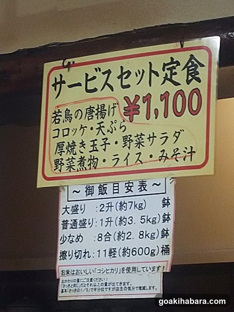 Adachi
