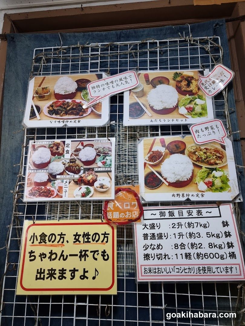 Japanese Restaurant Display Board