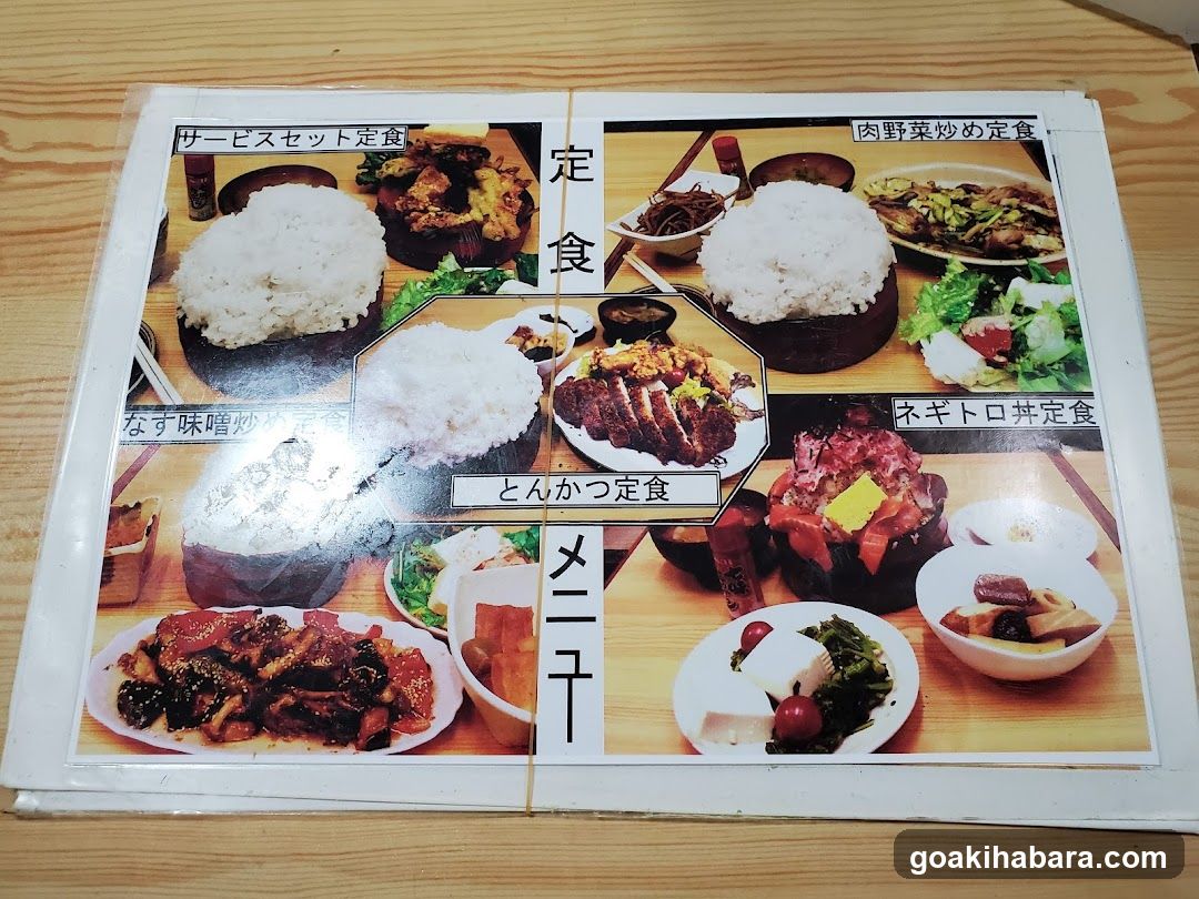 Japanese Set Meal Menu Display