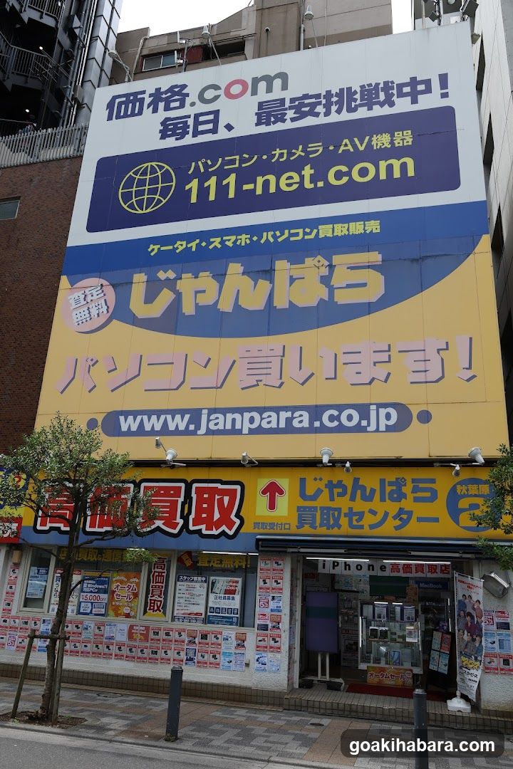 Janpara