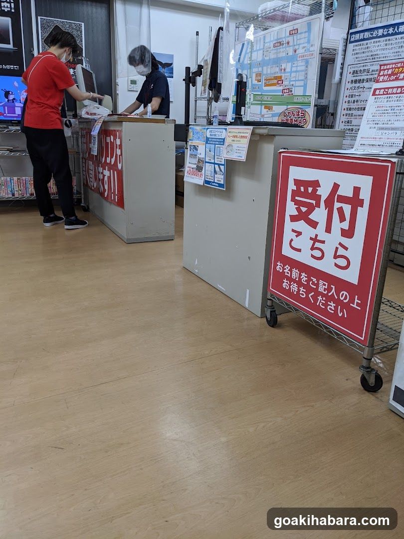 Reception Area with Staff and Signage