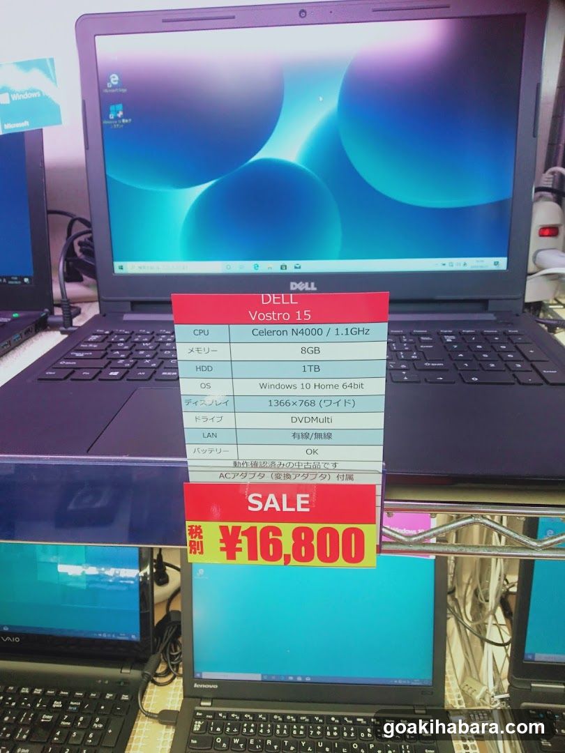 Dell Vostro 15 Laptop Sale Display