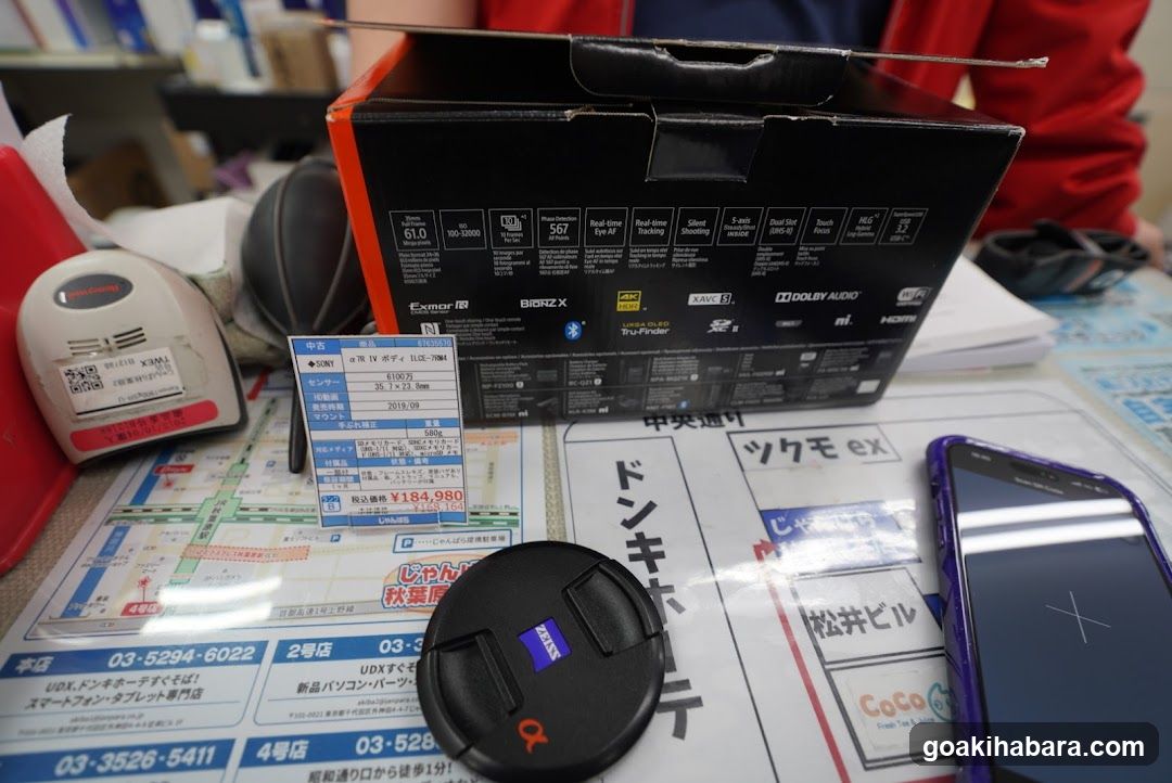 Electronics and Accessories Display