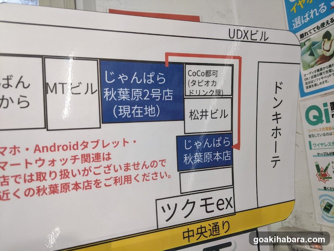 Store Location Map Sign