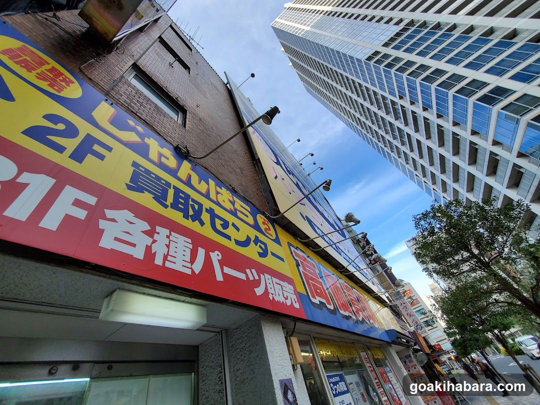 Japanese storefront with signage