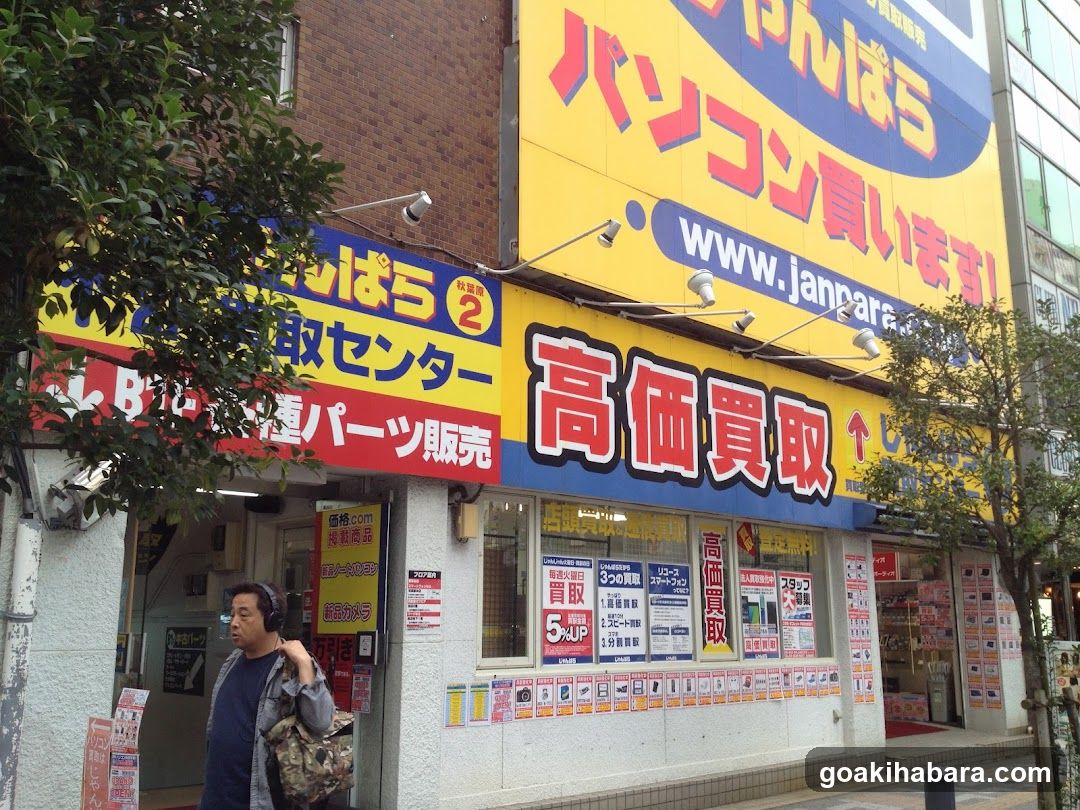Janpara Storefront
