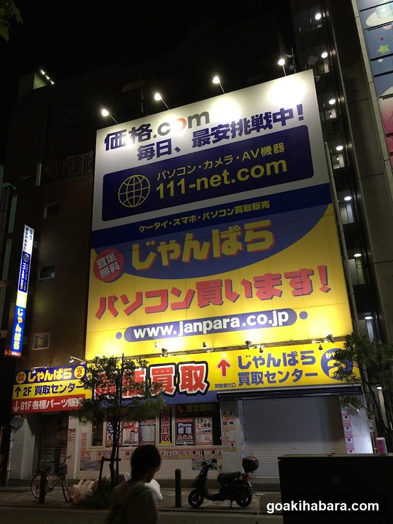Night street view of electronics store facade in Japan