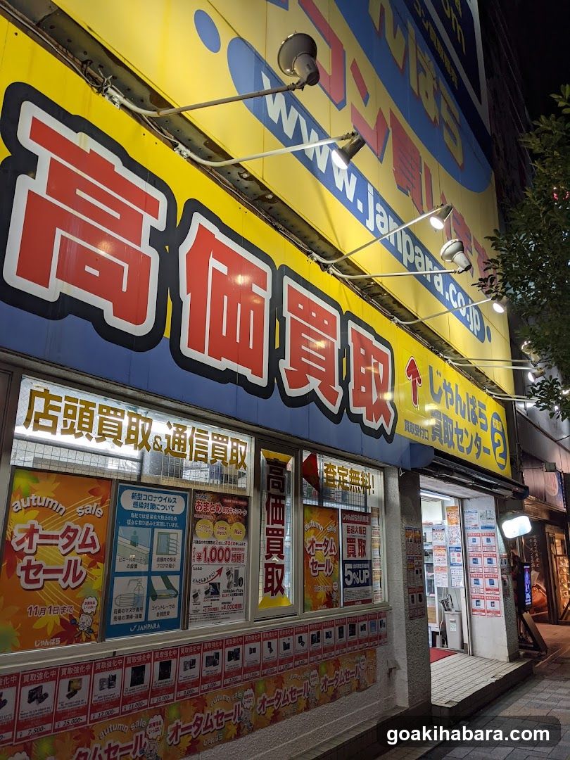 High-Value Buyback Store Front