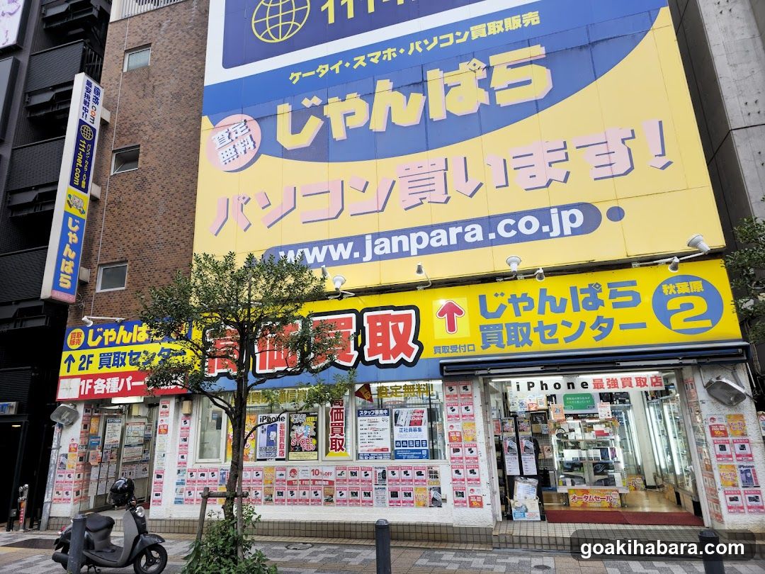Janpara Electronics Store Front