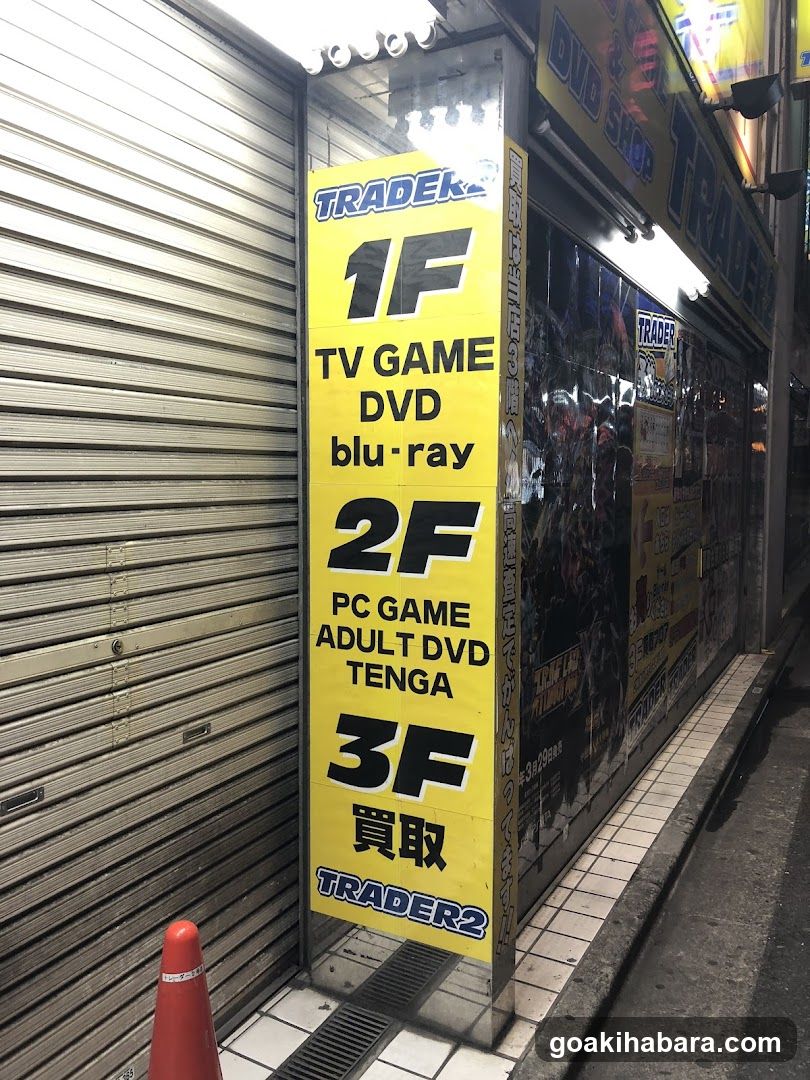 Trader2 Storefront