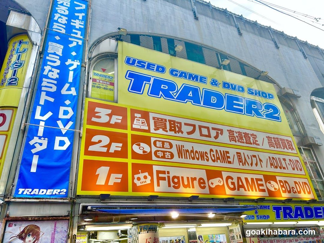 Trader2 Used Game & DVD Shop