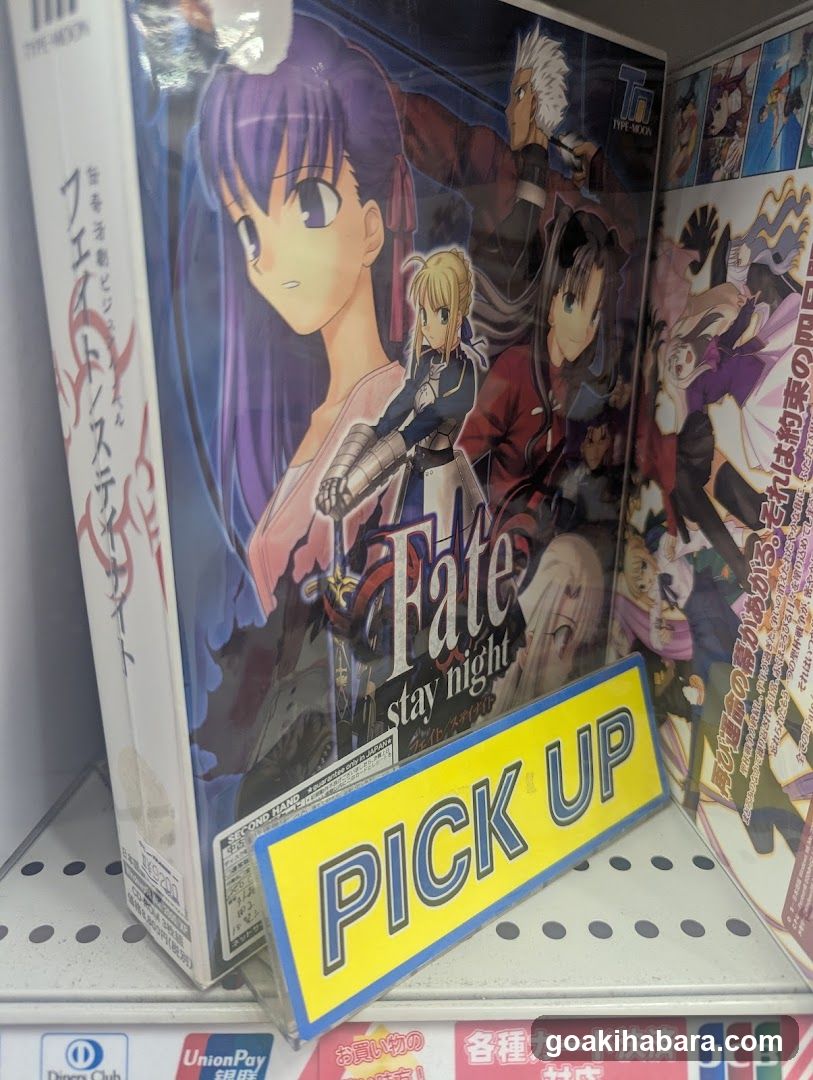 Fate/stay night box set on shelf