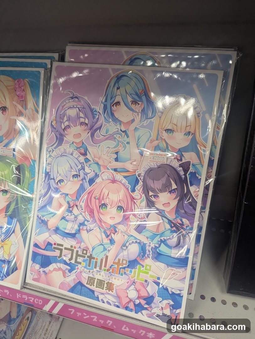 Lapin Club Original Art Collection