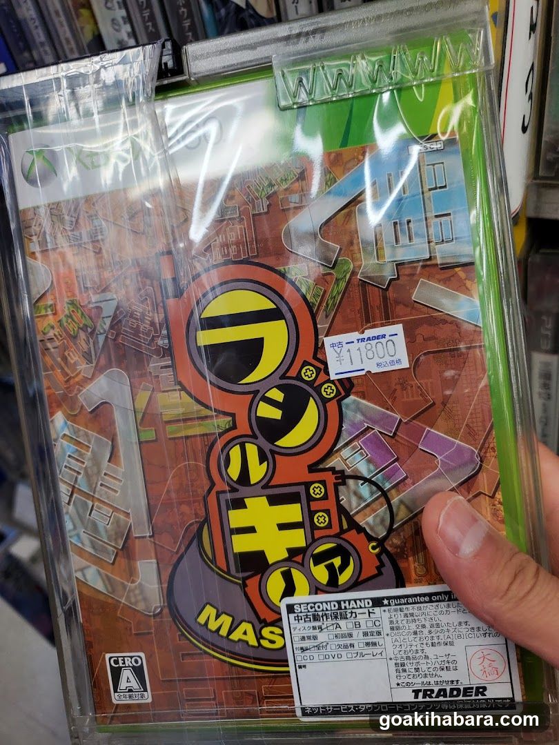 Xbox Game Case in Store