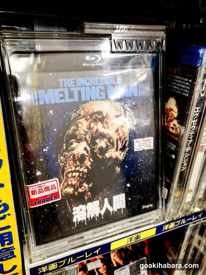 The Incredible Melting Man Blu-ray