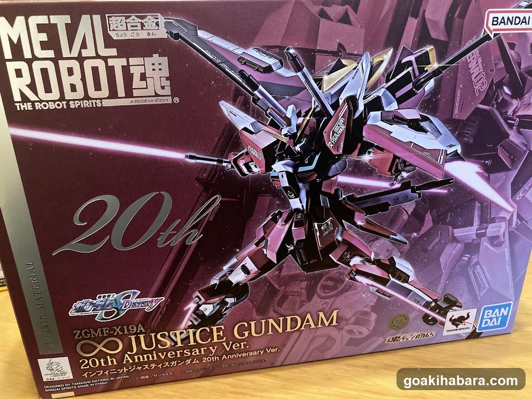 Metal Robot Soul Box